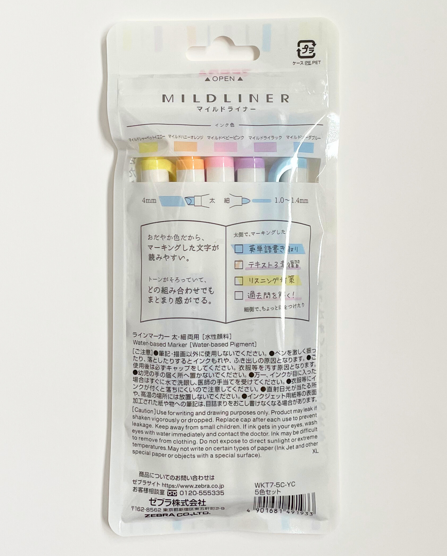 zebra mildliner pens - pastel highlighters